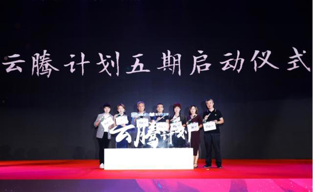 爱奇艺文学“云腾计划”硕果颇丰持续推进促行业发展