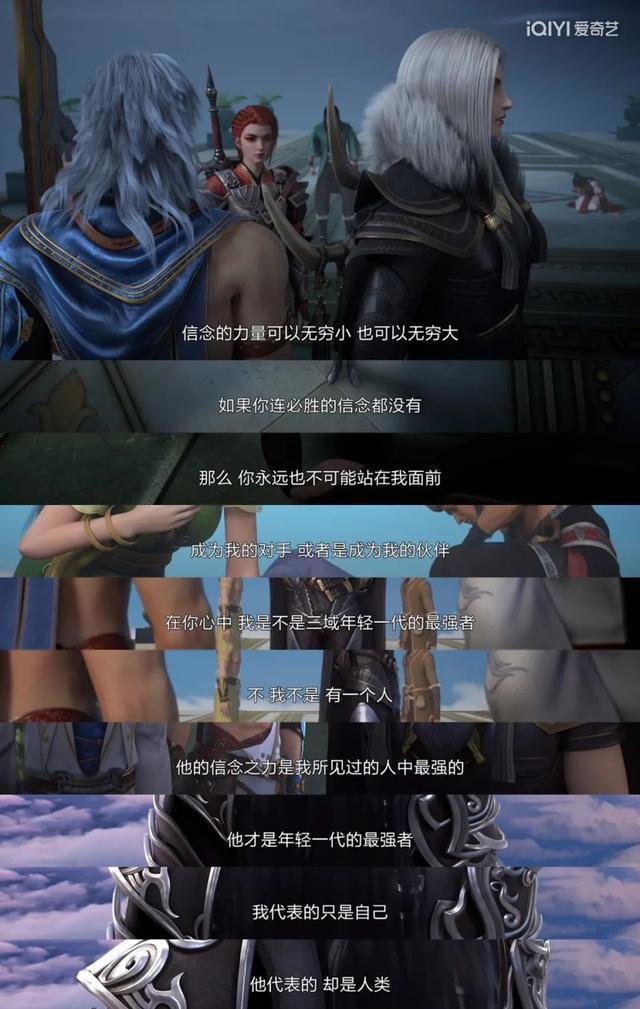 《神澜奇域无双珠》蓝歌法铧为赢解灵印参加大比，默契配合夺得冠军！