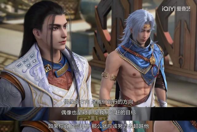 《神澜奇域无双珠》蓝歌法铧为赢解灵印参加大比，默契配合夺得冠军！