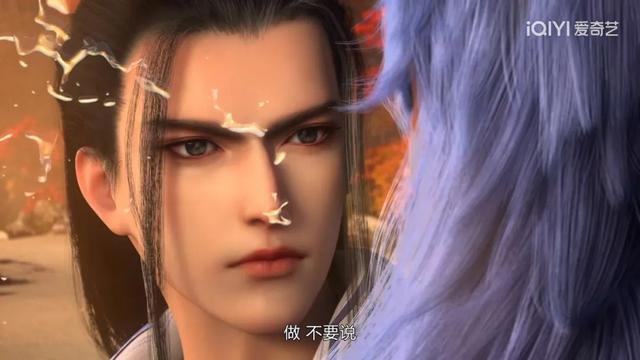 《神澜奇域无双珠》蓝歌法铧为赢解灵印参加大比，默契配合夺得冠军！