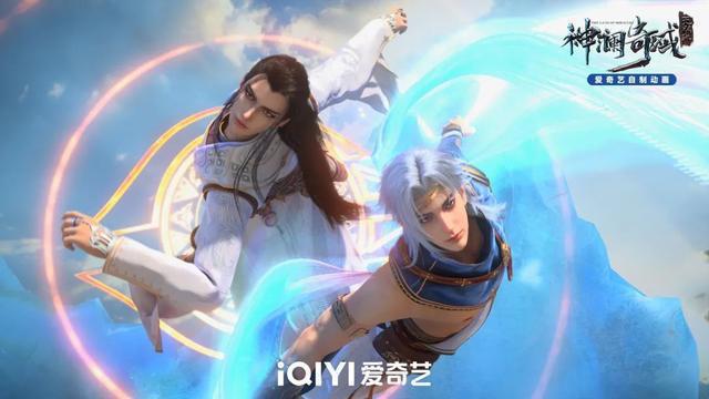 《神澜奇域无双珠》蓝歌法铧为赢解灵印参加大比，默契配合夺得冠军！