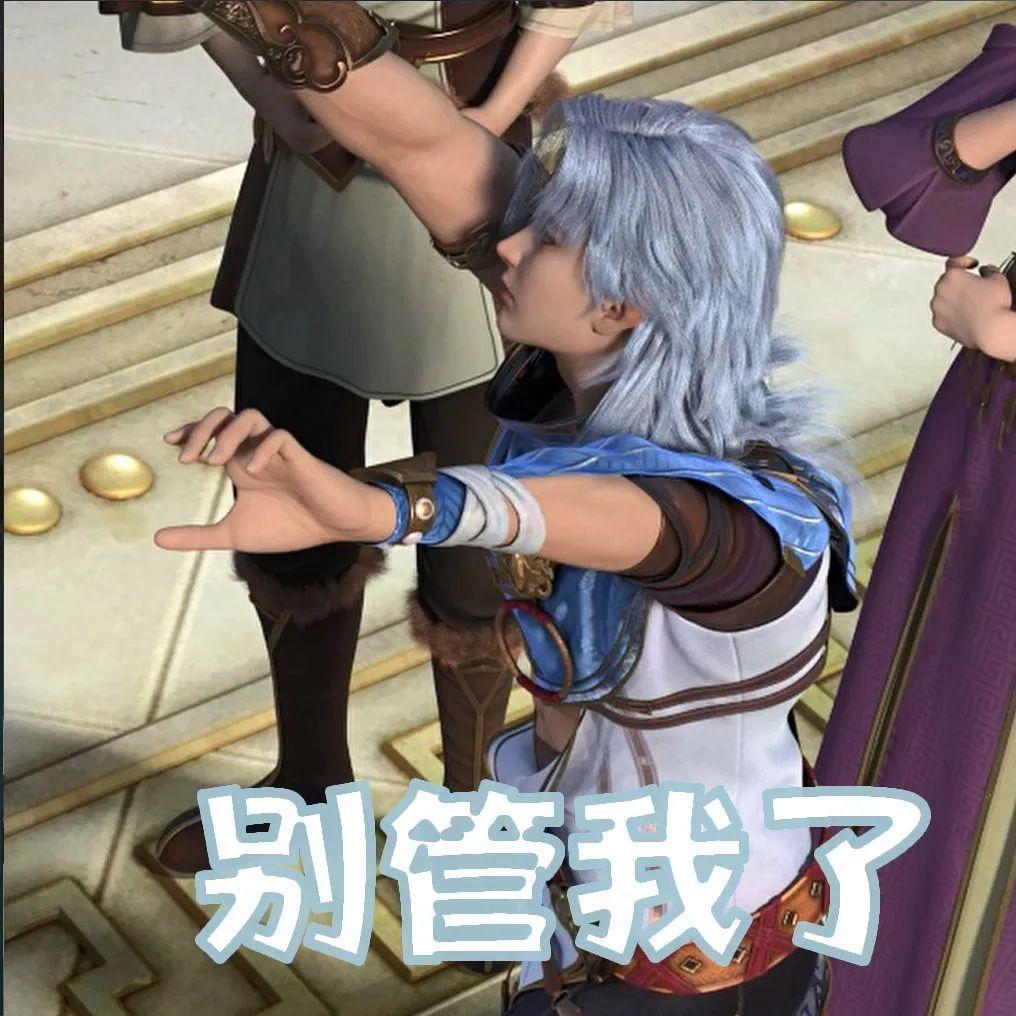 蓝域遭变故？魔族苏醒！「神澜奇域无双珠」第一季虐心完结！