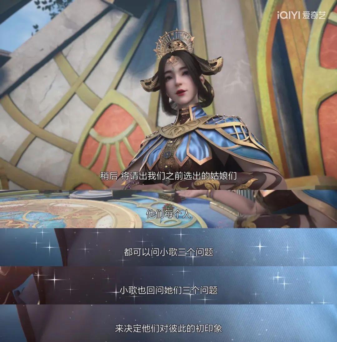 蓝域遭变故？魔族苏醒！「神澜奇域无双珠」第一季虐心完结！