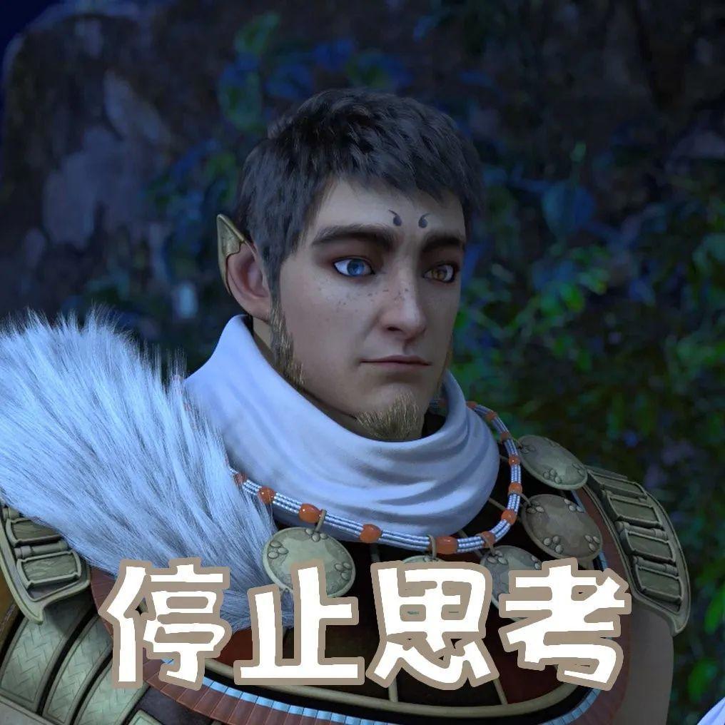 蓝域遭变故？魔族苏醒！「神澜奇域无双珠」第一季虐心完结！