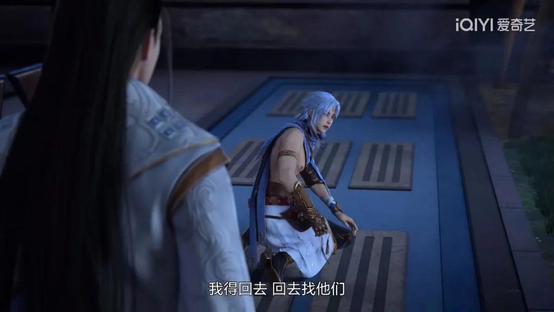 蓝域遭变故？魔族苏醒！「神澜奇域无双珠」第一季虐心完结！