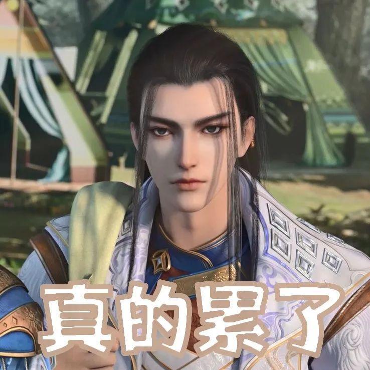 蓝域遭变故？魔族苏醒！「神澜奇域无双珠」第一季虐心完结！