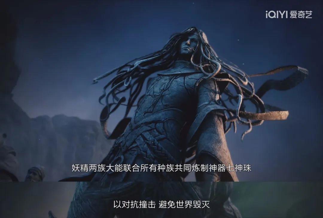 蓝域遭变故？魔族苏醒！「神澜奇域无双珠」第一季虐心完结！