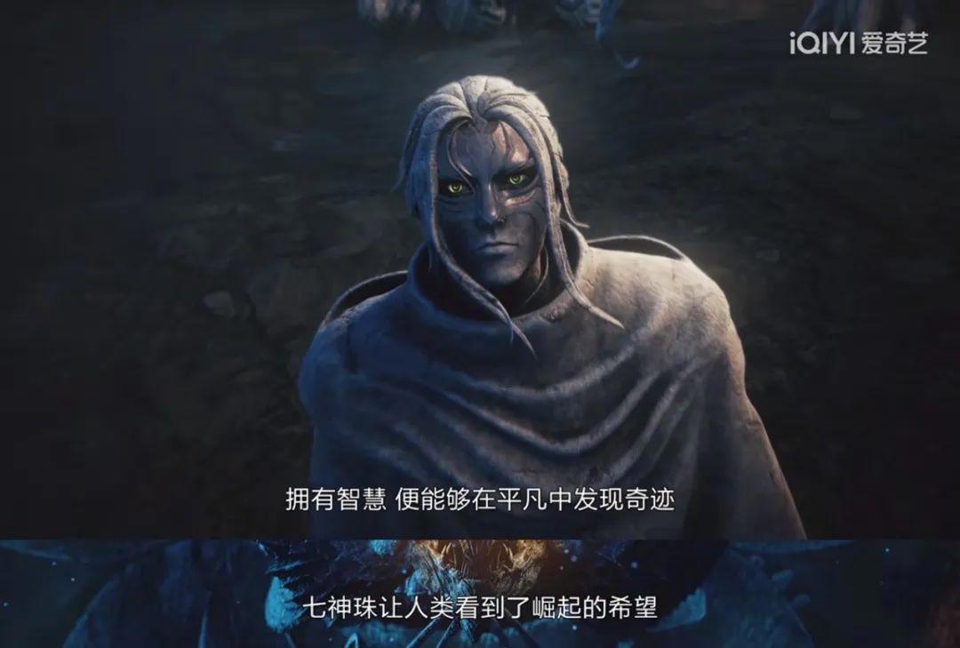 蓝域遭变故？魔族苏醒！「神澜奇域无双珠」第一季虐心完结！