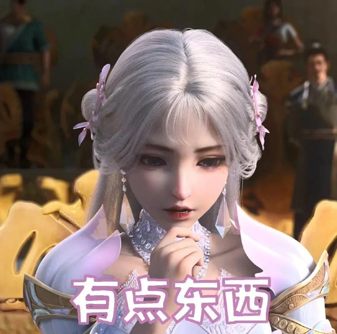 蓝歌、法铧大比夺冠！「神澜奇域无双珠」动画精彩回顾！