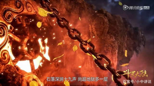 《神澜奇域无双珠》未来将会有七本书，比《斗罗大陆》还厉害