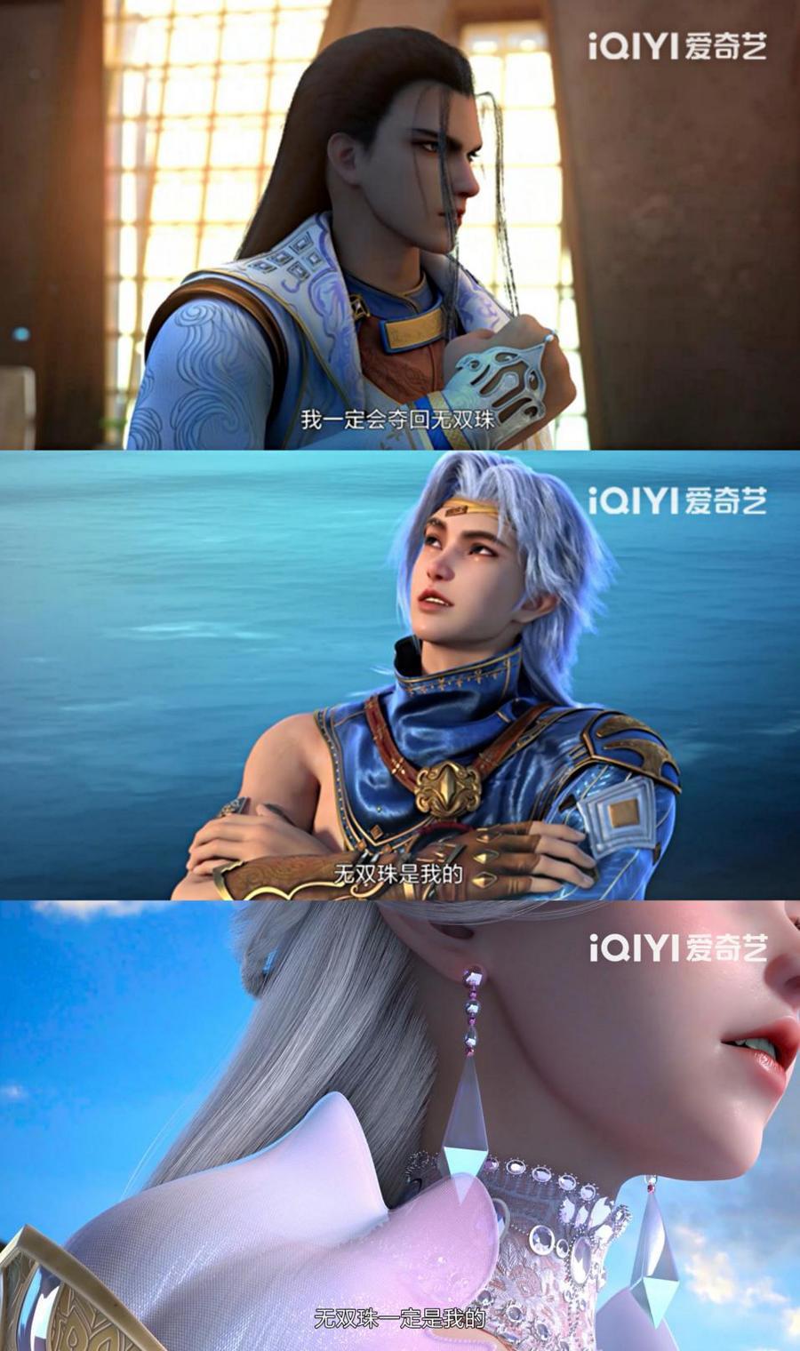 《神澜奇域无双珠》动画今日开播！双A异族少年带你燃爆暑假！