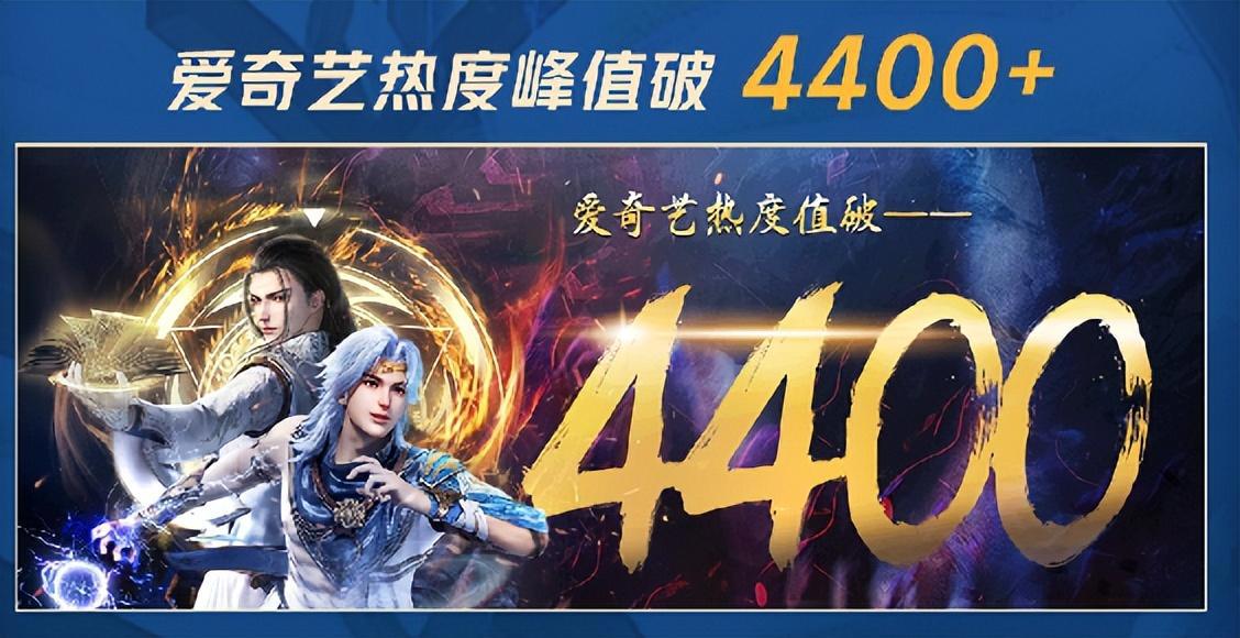 神澜奇域无双珠完结，打戏从头到尾，观感爽到极致，你还没看过？