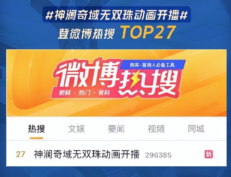 神澜奇域无双珠完结，打戏从头到尾，观感爽到极致，你还没看过？