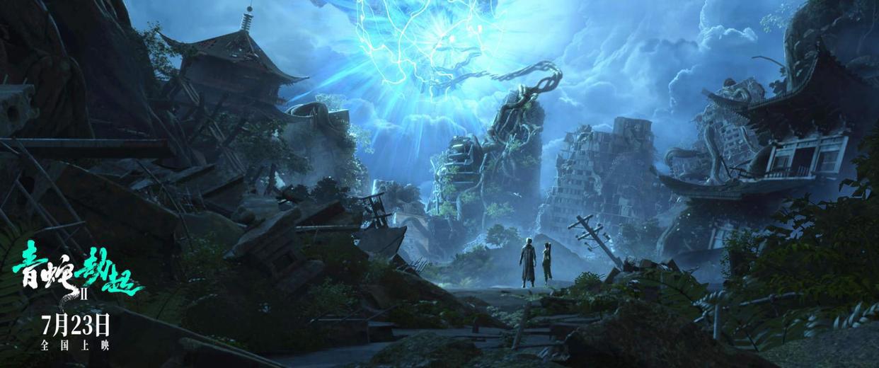 “青蛇”拿了大女主剧本？主创说希望年轻人能有共情