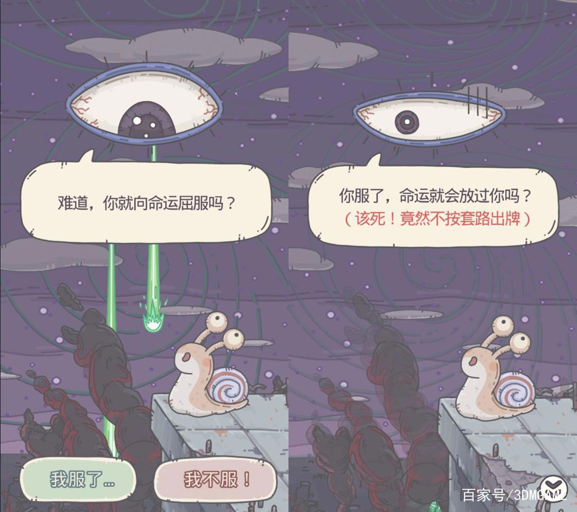 沙雕网友是怎样炼成的？