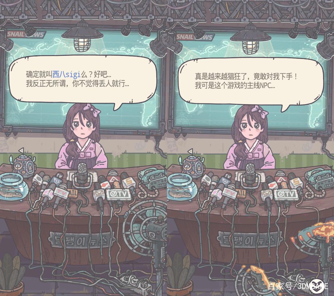 沙雕网友是怎样炼成的？