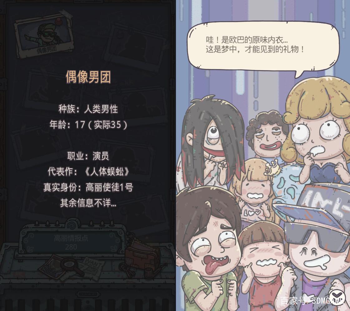 沙雕网友是怎样炼成的？