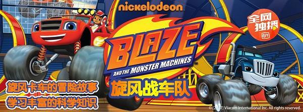 爱奇艺与维亚康姆国际传媒集团进一步拓展合作