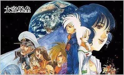 热血沸腾·80后动漫大盘点·激斗篇