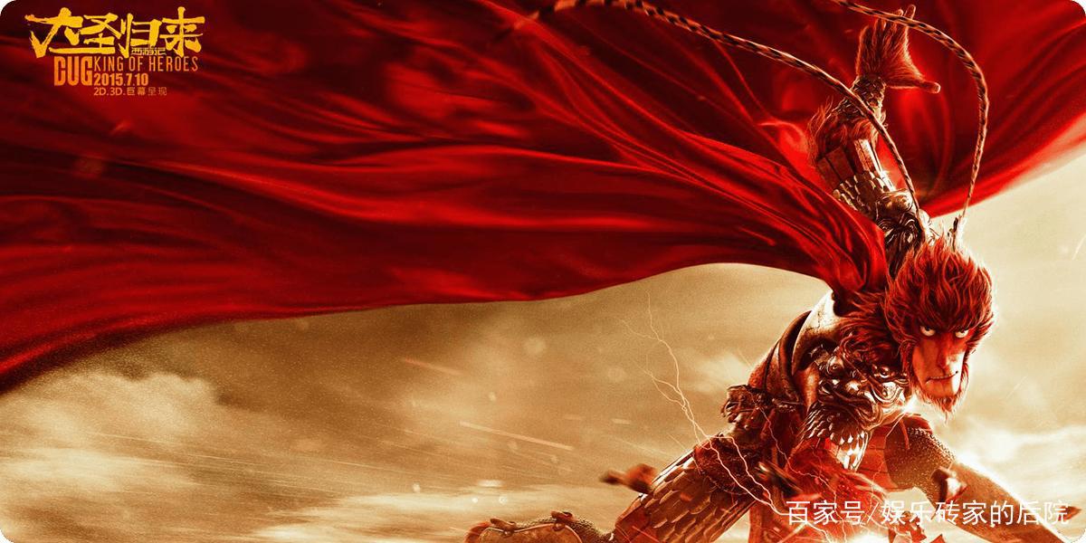 国漫崛起，终究只是一声人人都会喊得口号罢了