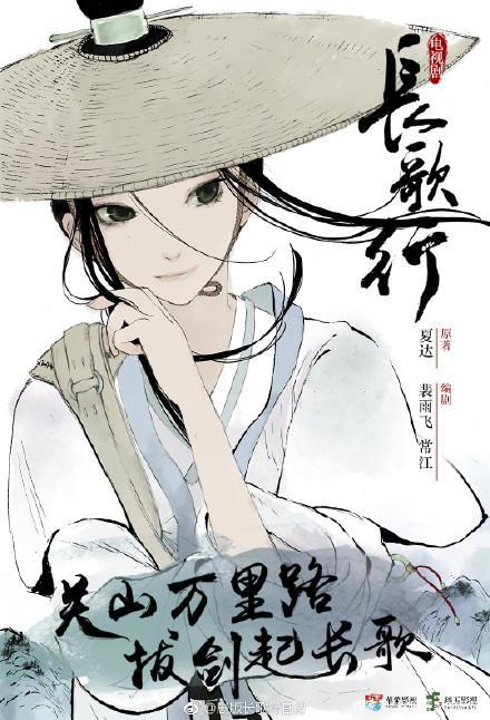 国漫崛起，终究只是一声人人都会喊得口号罢了