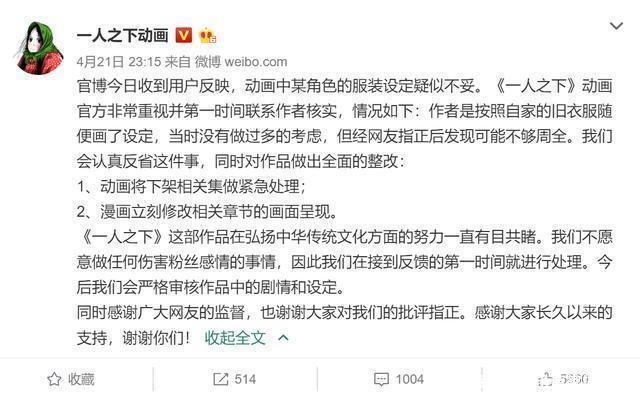 国漫崛起，终究只是一声人人都会喊得口号罢了