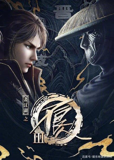 国漫崛起，终究只是一声人人都会喊得口号罢了