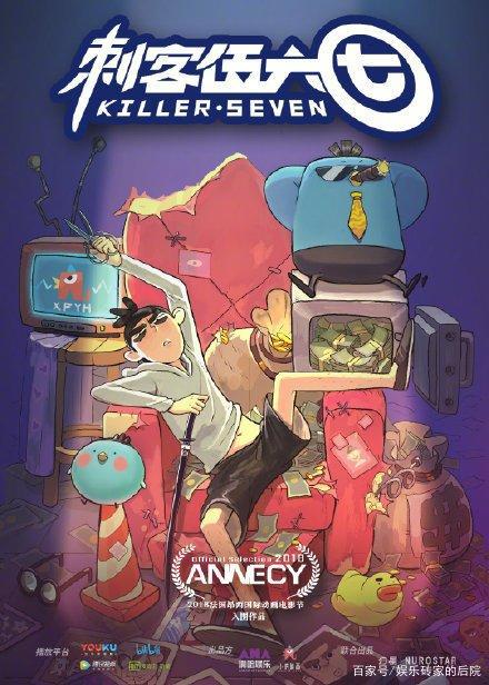 国漫崛起，终究只是一声人人都会喊得口号罢了