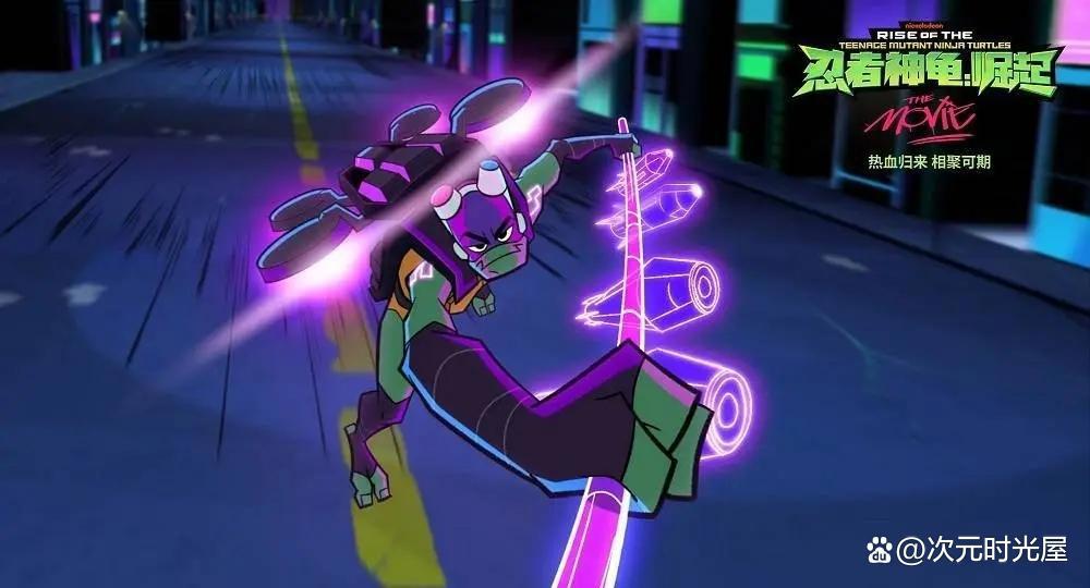 动画电影《忍者神龟：崛起》经典IP回归，即将登陆中国内地院线