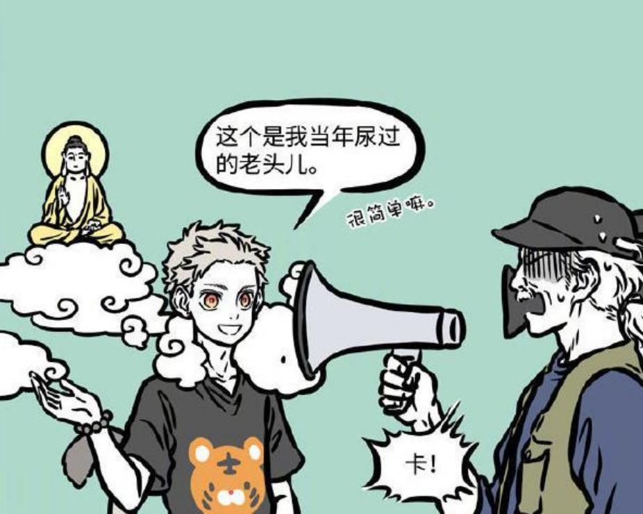 非人哉：明星效应就是如此，两个封面看出差距，太白金星比不过