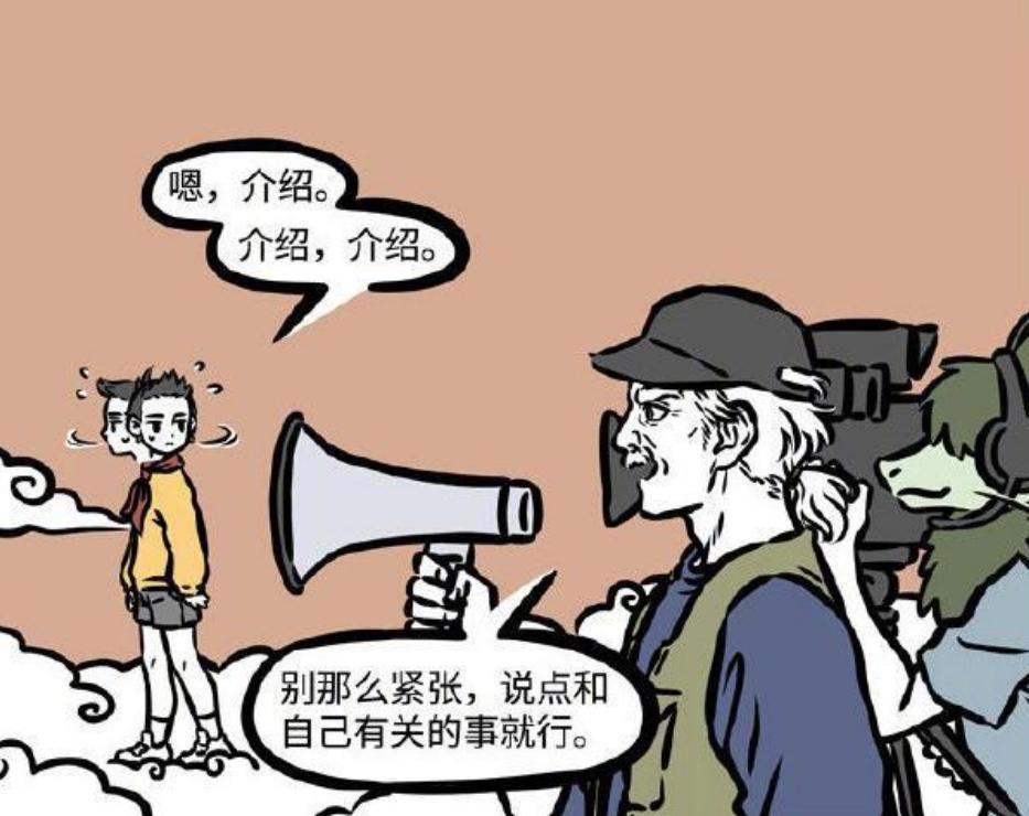 非人哉：明星效应就是如此，两个封面看出差距，太白金星比不过