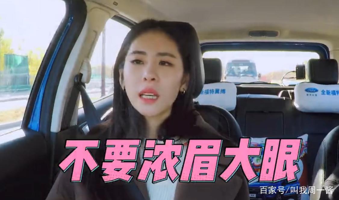 华晨宇承认与张碧晨生女，网友：爽子妈事后大家都好善良