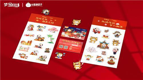 梦幻花园×长草颜团子过年盲盒首发四时风光与你共赏