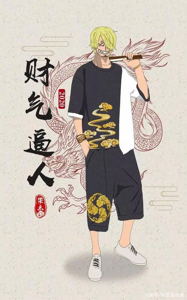 粉丝福利，海贼王新年系列，超好看手机壁纸海报分享！