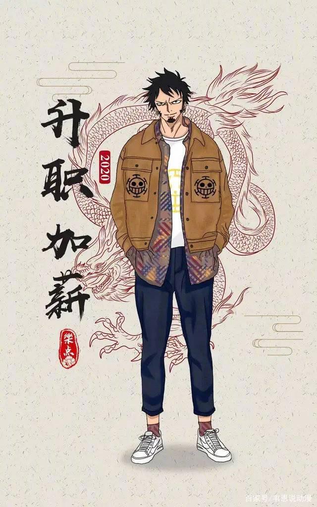 粉丝福利，海贼王新年系列，超好看手机壁纸海报分享！