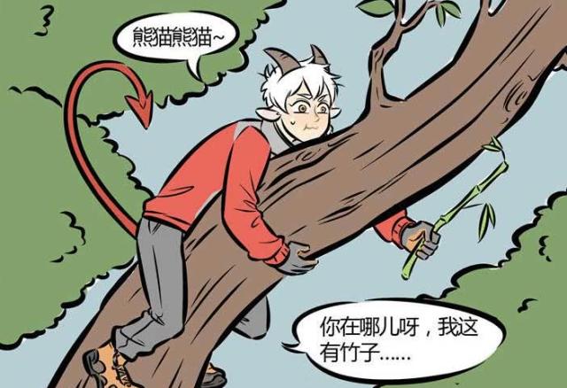 万圣街：尼尔要穿着登山服去撩熊猫？艾勒：熊猫不是随处可见的！