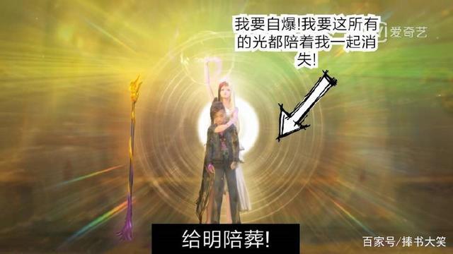 叶罗丽小剧场：白光莹自爆，高泰明醒来有转机，庞尊使计再次失败