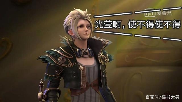 叶罗丽小剧场：白光莹自爆，高泰明醒来有转机，庞尊使计再次失败