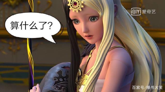 叶罗丽小剧场：白光莹自爆，高泰明醒来有转机，庞尊使计再次失败