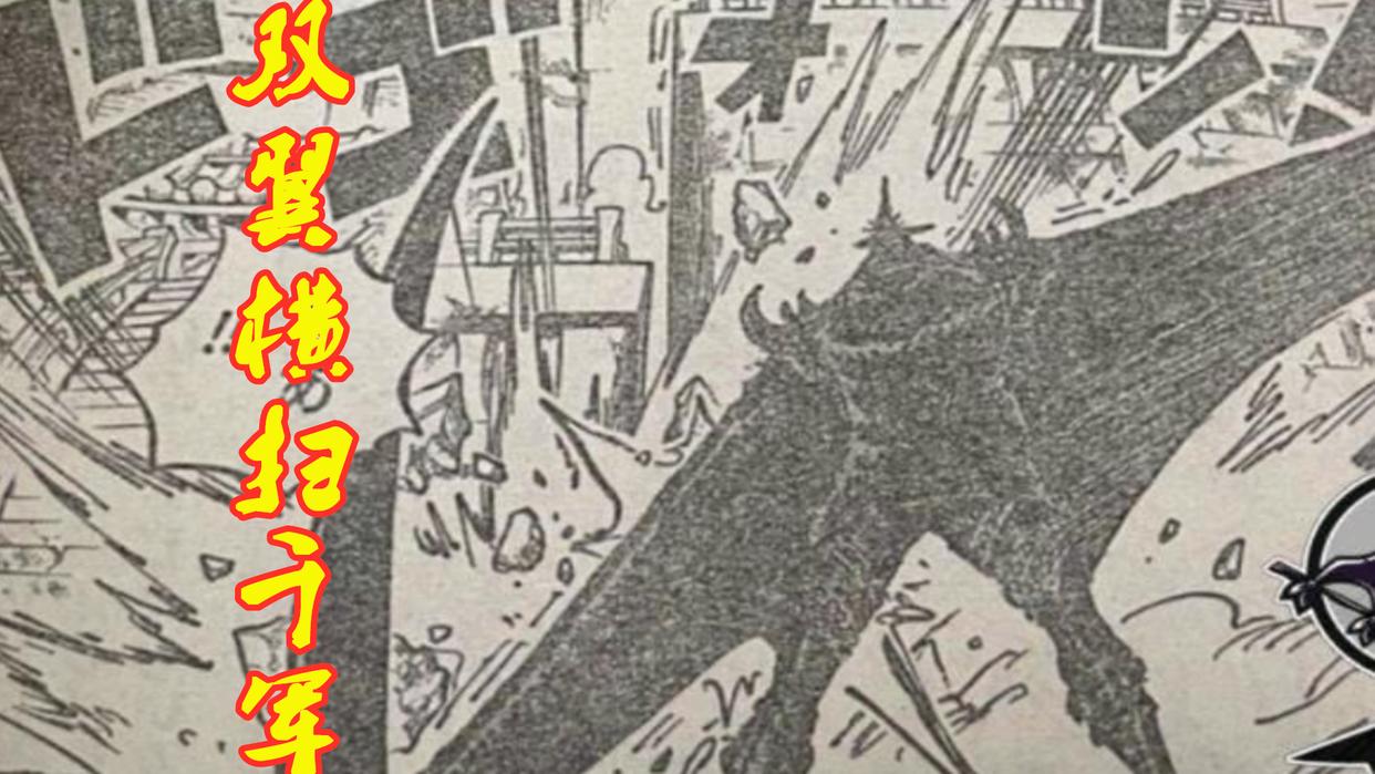 海贼王：索隆遭KING非人兽形态重创，实力相差太大，要开锁血了？