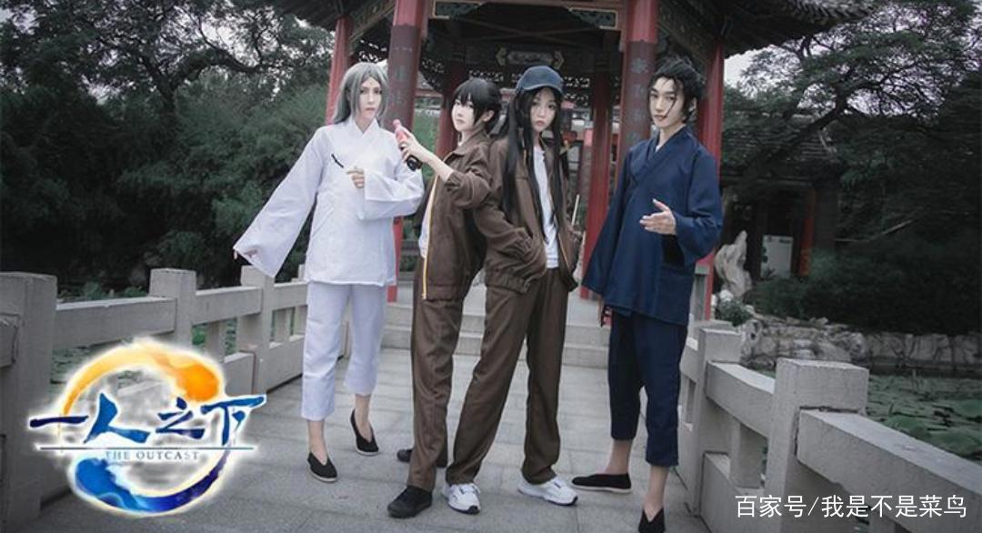 网传《一人之下》真人版网剧即将开拍，还要全球海选演员？造谣！