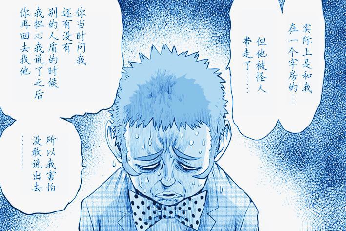 一拳超人：村田再次重置154话，原子武士大招“集中斩”被删除