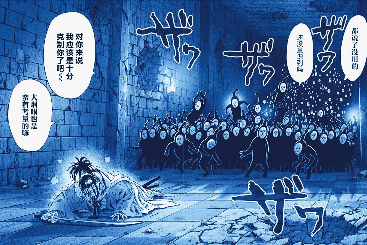 一拳超人：村田再次重置154话，原子武士大招“集中斩”被删除