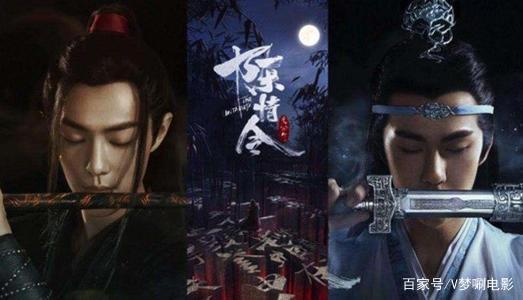 《陈情令》南京站演唱会官宣