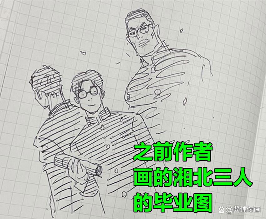 《灌篮高手》新情报，井上雄彦发布藤真健司毕业照，获粉丝好评