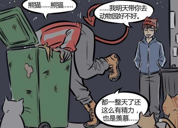 万圣街：为了找到国宝，泥泥不留余力翻垃圾！