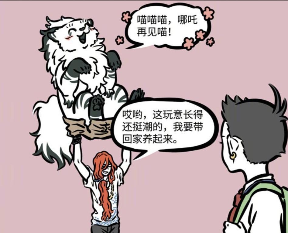 非人哉：白泽和水神两人现在还不知道危险即将降临