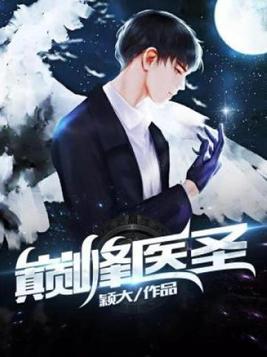 非人哉：白泽和水神两人现在还不知道危险即将降临