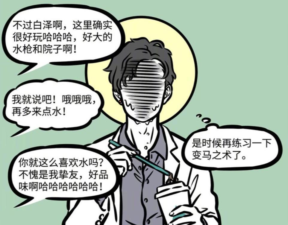 非人哉：白泽和水神两人现在还不知道危险即将降临