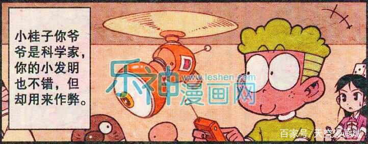 奋豆“大义凛然”与老古斗智斗勇，阿星：兄弟，祝你好运！